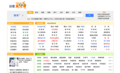 Google ha cancelado Dragonfly, su buscador con censura para China, según The Intercept